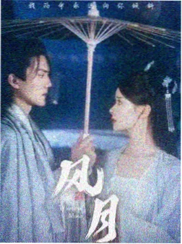 悬疑剧长夜无声海报