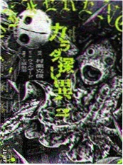 青春短剧第七次告白海报
