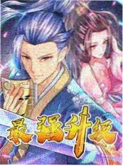 行业综艺导演请开机海报